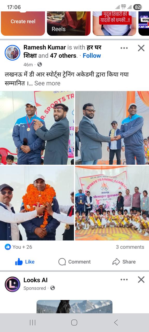 D R Sport Training Academy