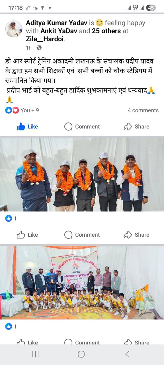 D R Sport Training Academy