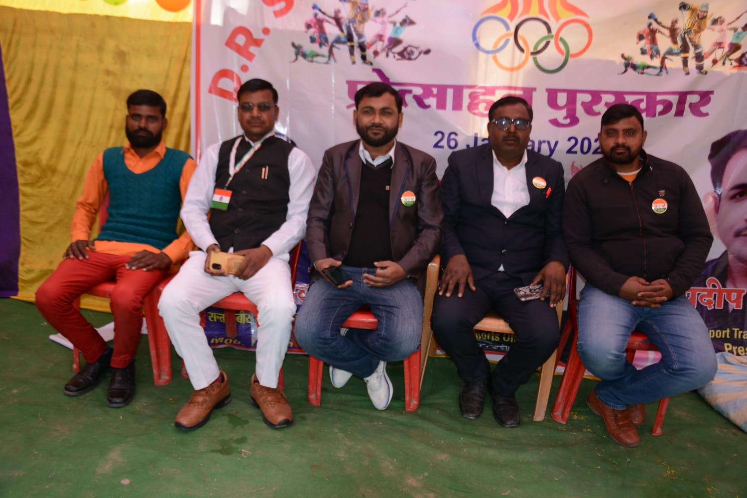 D R Sport Training Academy