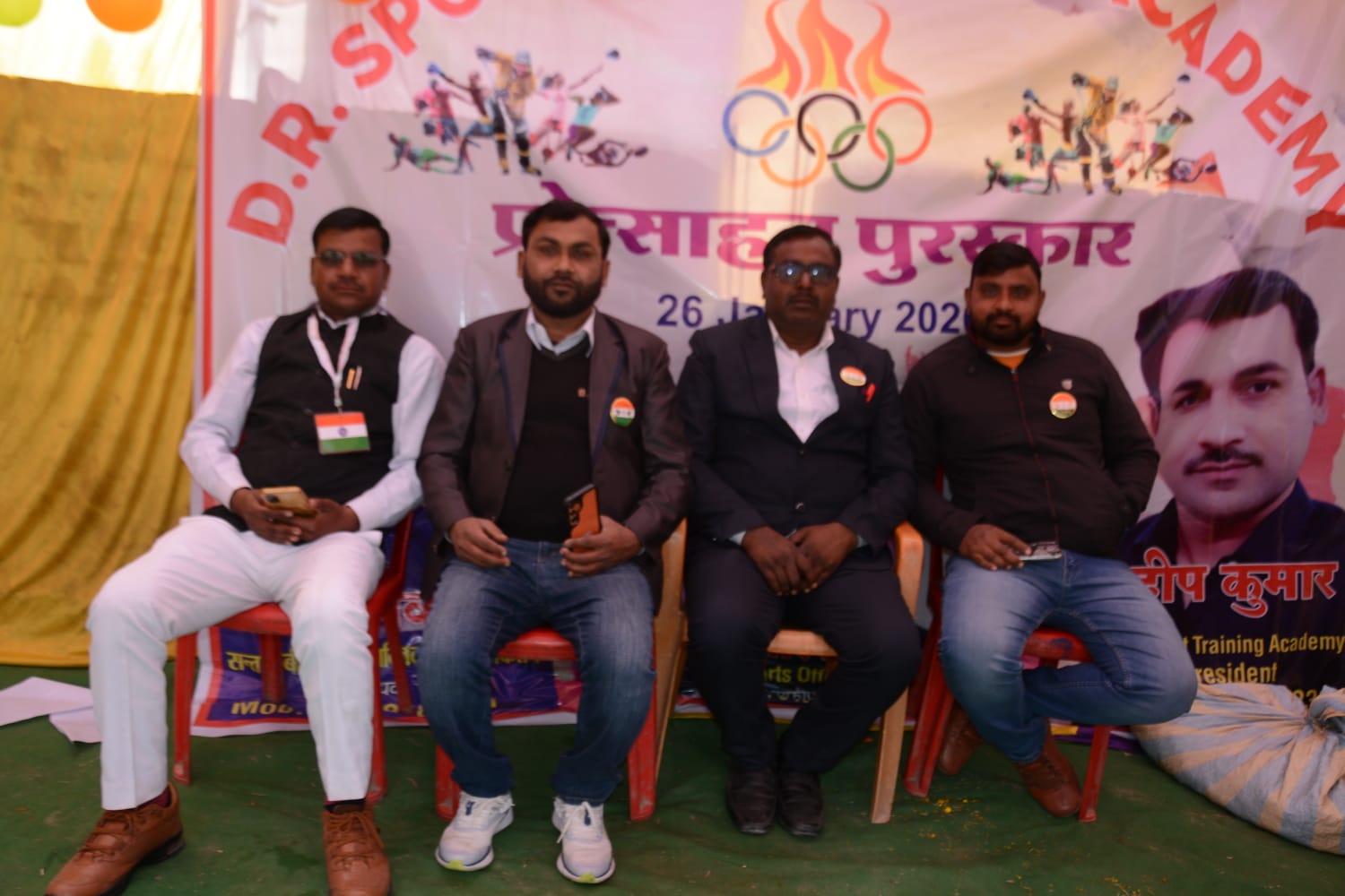 D R Sport Training Academy