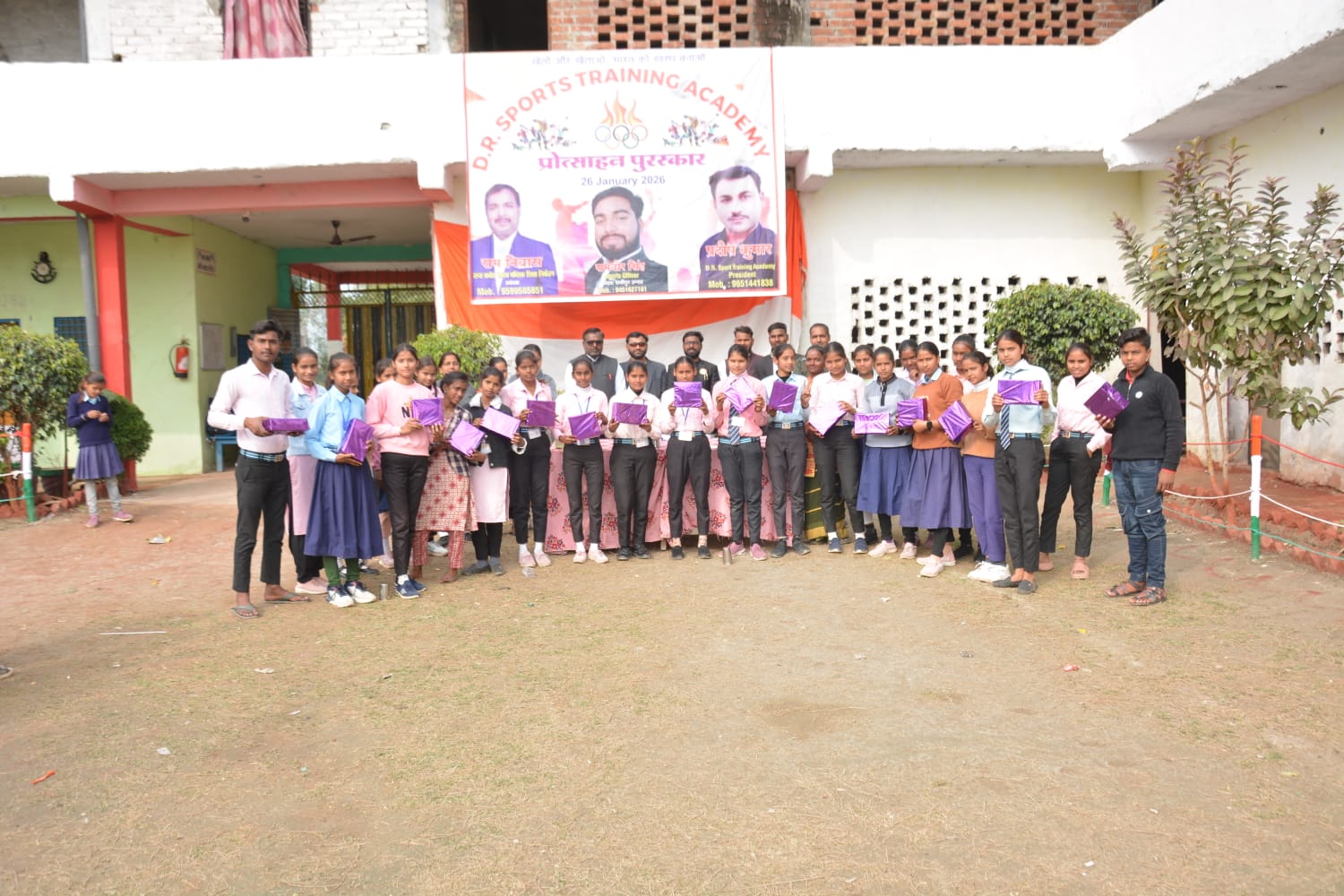 D R Sport Training Academy
