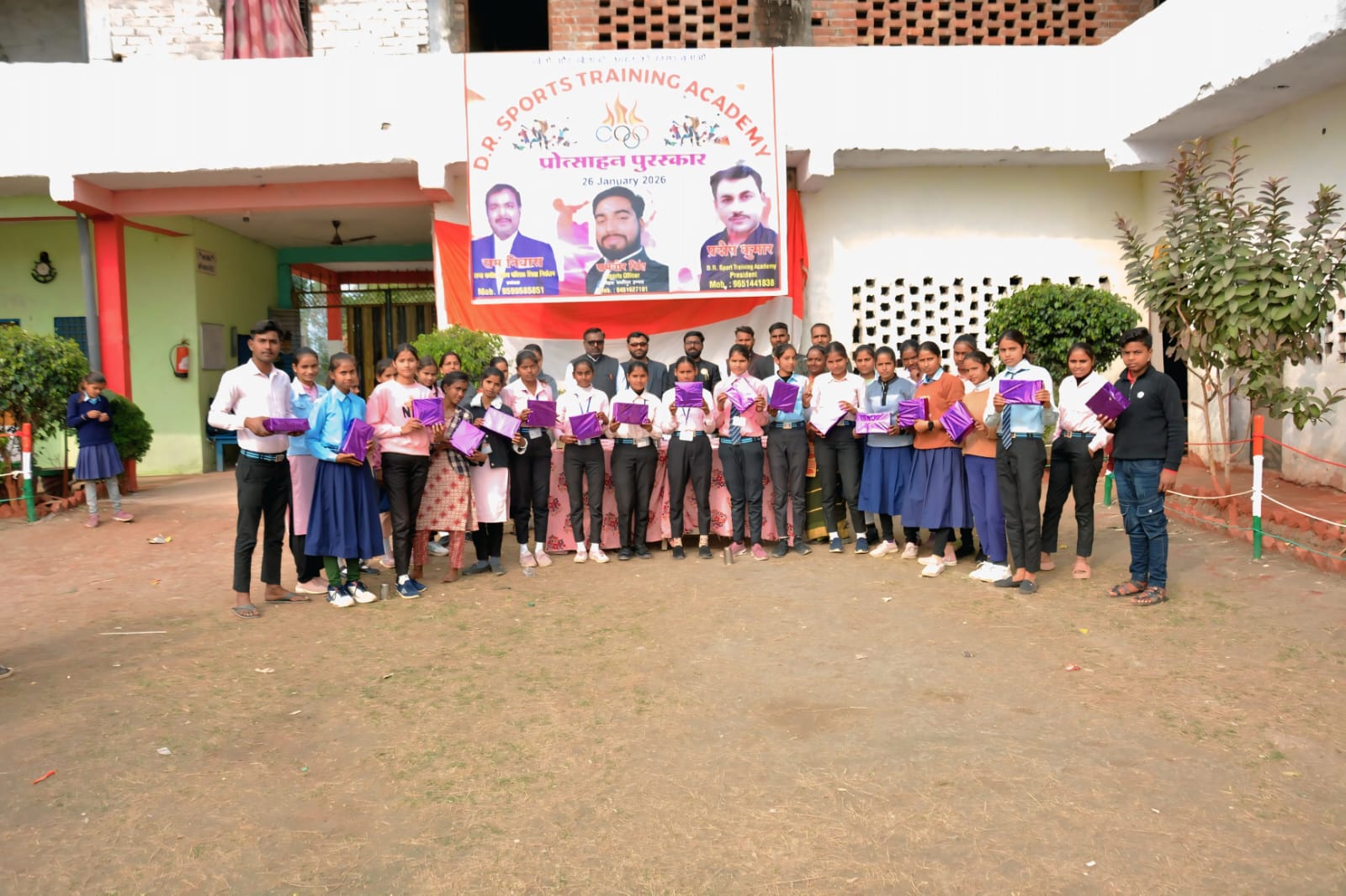 D R Sport Training Academy