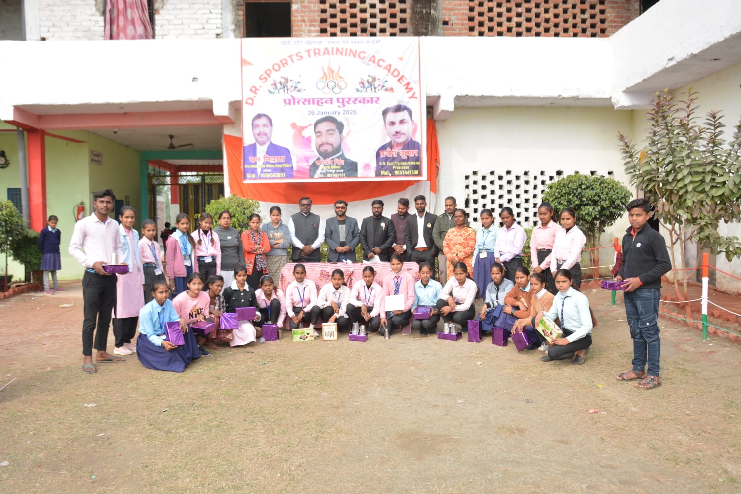 D R Sport Training Academy