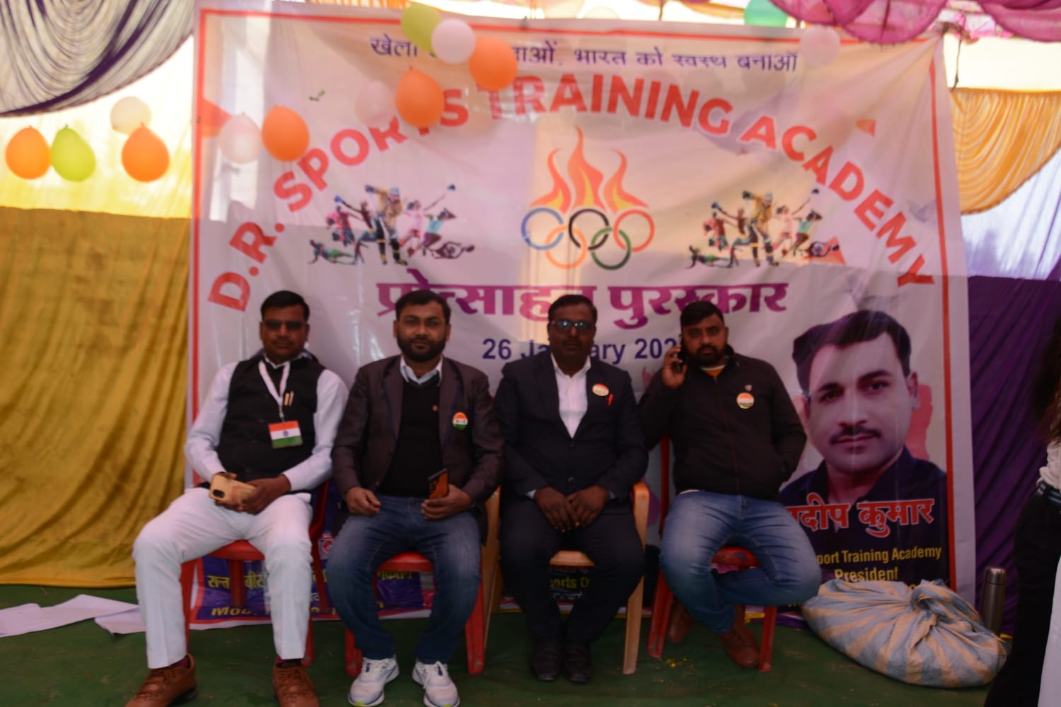 D R Sport Training Academy